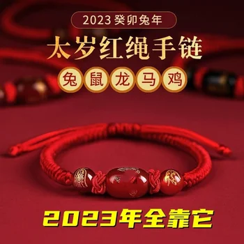 Гривна от Червени въжета Тайсуи 2023 година принадлежи Кролику Малонгу Мъжа и Жената, които извършват Престъпление Година Китай дни