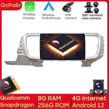 Екранната Корона Авторадио Qualcomm Snapdragon Carplay За Buick Opel GL8 2014-2017 Авто Радио-Android Видео плейър GPS Навигация