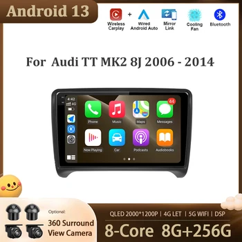 за Audi TT MK2 8J 2006-2014 Навигация Сензорен Екран Авто Радиоплеер DVD Android 13 4G LET 5G WIFI 8 Ядра DSP БТ Auto Tools