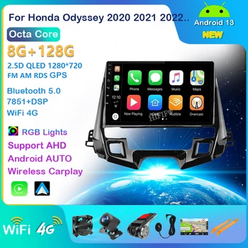 За Honda Odyssey 2019-2021 Стерео Carplay Автомобилното Радио Android Auto Video DSP Плейър GPS Навигация Авторадио Navi RDS