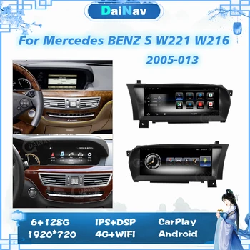 За Mercedes BENZ S W221 CL W216 2005-2013 S-Class Android 8 Основната Кола DVD-радио, мултимедиен Плеър GPS Навигация Главното Устройство