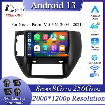 за Nissan Patrol V 5 Y61 2004-2021 Android 13 Авто Радио С Мултимедиен Плейър Bluetooth GPS Навигация 4G WIFI 9 инча