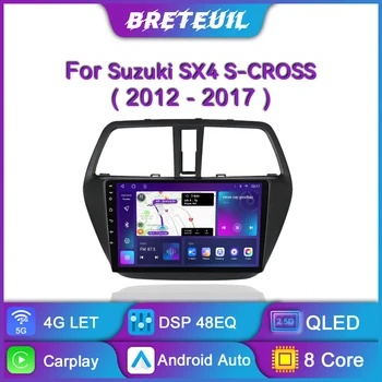 За Suzuki SX4 2 S-Cross 2012-2016 Android Авто Радио Мултимедиен Плейър GPS Навигация Carplay QLED Сензорен Екран Авто Стерео 8G