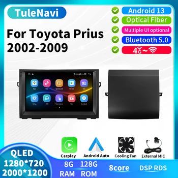 За Toyota Prius 20 2002 - 2009 Кола стерео мултимедиен радиоплеер GPS Навигация Carplay Android Auto