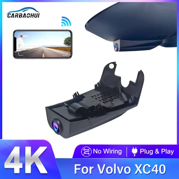 За Volvo XC40 2017-2021 Щепсела и да играе 4K видео рекордер за автомобил Камера-рекордер Dvr WIFI Автомобилен dvr Записващи устройства Аксесоари