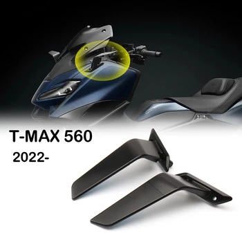 За YAMAHA T-MAX560 T-MAX 560 TMAX560 Нови Мотоциклетни Огледала за Обратно виждане Регулируеми Алуминиеви Огледално Аксесоари TMAX 560 2022 2023