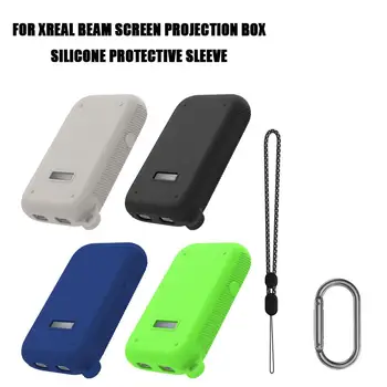 За проектор XREAL Air Beam Screen, устойчиво на надраскване гъвкава силиконова защитно покритие, Проекторная кутия, 1 комплект