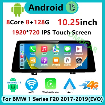 Заводска Цена на Android 13 Автомобилни Мултимедийни Видео За BMW 1Series F20 ID8 EVO 2018-2020 Gps Навигация Carplay Auto Стерео уредба,