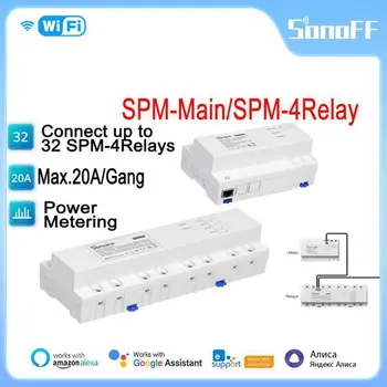 Интелигентен сборен електромера SONOFF SPM-Main / 4Relay 20A / Gang Взаимодейства с SPM-4Relays Чрез RS-485, работи с приложение eWeLink