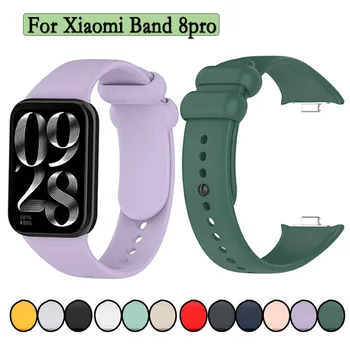 Каишка за часовник Xiaomi Band 8pro Висококачествен силикон каишка за часовник, устойчив гривна, разменени аксесоар за каишка за