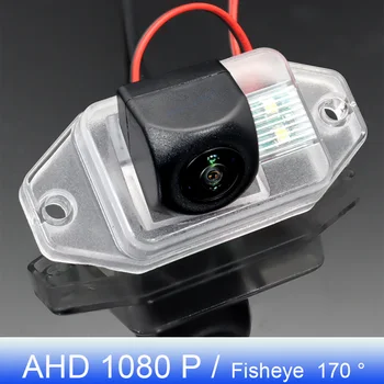 Камера за задно виждане AHD 1080P 170 ° Рибешко око