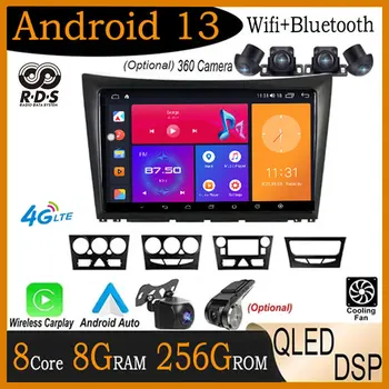Монитор Android 13 с 2,5-инчов екран за Dongfeng S30 H30 Cross 1 2011 - 2018 Авто радио, мултимедиен плейър, навигация, стерео GPS
