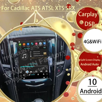 Мултимедиен Android 10 Плейър Авто Стерео Радио За Cadillac ATS ATSL XTS SRX 2013 2014 2015 2016 2017 GPS Приемник Главното Устройство