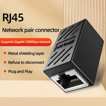 Нов RJ-45 Женски мрежов конектор Ethernet LAN adapter Connector, Удължител за свързване към Интернет