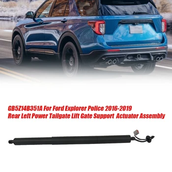 Опора Повдигане на Люк С електрически люк GB5Z14B351A За Ford Explorer Police 2016-2019 Детайли С С Повдигане на Задната Лява Врата на Багажника В събирането на