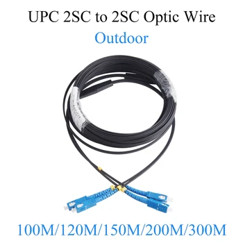 Оптичен Разклонител UPC от 2 SC до 2 SC Однорежимный 2-жилен Пластир Кабел за външно преобразуване на 100 М/120 M/150 M/200 М/300 М Оптичен кабел