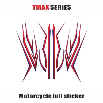 Подходящ за TMAX530/dx/sx 2017 Аксесоари за мотоциклети Светоотражающая Стикер Пълна Защита на Обтекател Етикети