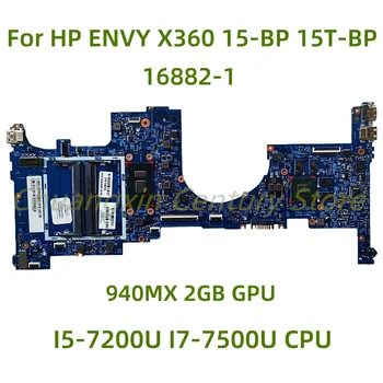 Подходящ за дънната платка на лаптоп HP ENVY X360 15-BP 15T-BP 15M-BP 16882-1 с процесор I5-7200U I7-7500U CPU 940MX 2GB GPU 100% Тестван