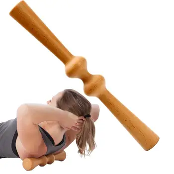 Сачмен масажор за гърба Физическа Преносима пръчка за самомассажа, удобна за пътуване Дървена пръчка за самомассажа, за фитнес