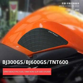 Стикер за Мотоциклет Spirit Beast Със Защита От надраскване, Страничните Стикери за Резервоара Benelli BJ600GS TNT600 BJ300GS TNT300