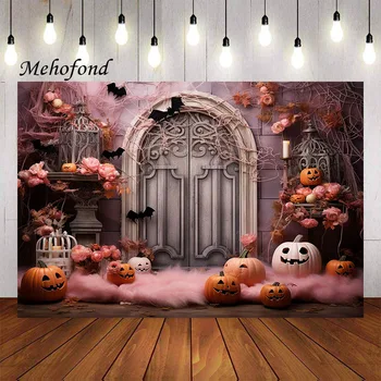 Фон за снимки Mehofond, розово, ужасно тиква за Хелоуин, цвете прилеп, детски рождени дни, портретна декор, на фона на фото студио