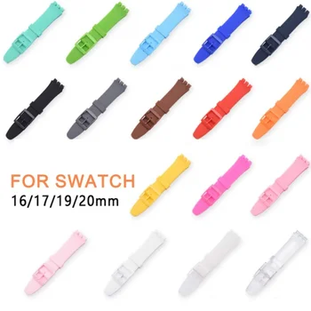 Цветна гумена каишка за часовник Swatch Каишка 16 мм 17 мм 19 мм 20 мм Взаимозаменяеми гривна гривна Силикон Водоустойчив аксесоари